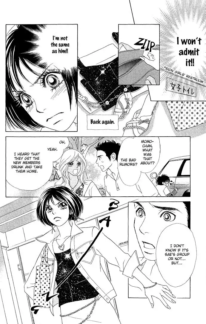 Ura Peach Girl Chapter 1 34